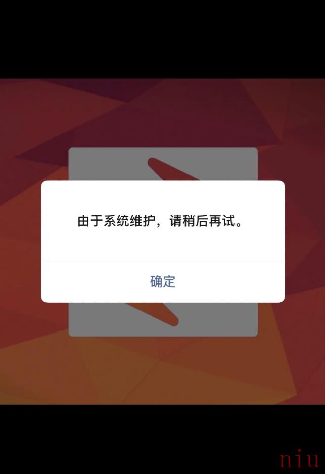 《微信》头像昵称和个性签名无法修改具体介绍