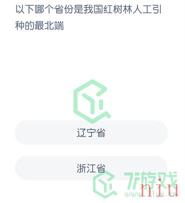 以下哪个省份是我国红树林人工引种的最北端