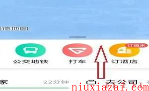 《高德地图》停车记录功能使用方法