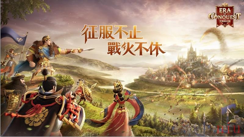 开放世界SLG《文明与征服：Era of Conquest》先行服预注册开启！