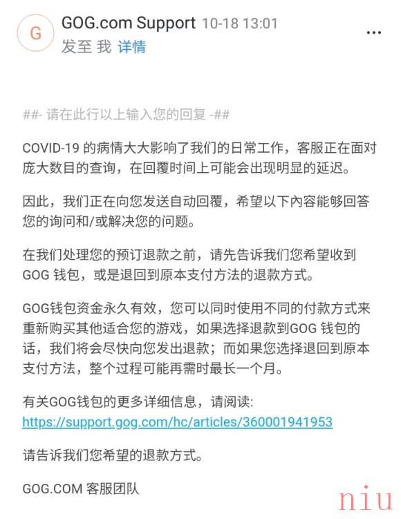 《gog》退款方法