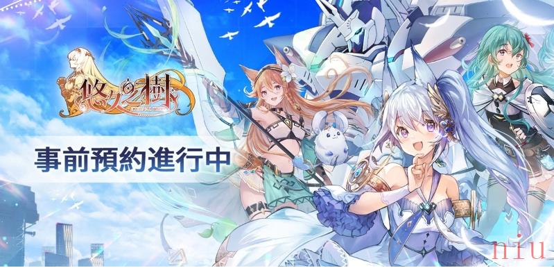 《悠久之树》事前预约突破20万全新设定PV公布，探索水神都市背后的秘密吧！