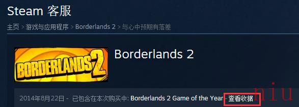 《Steam》退款时间条件规则