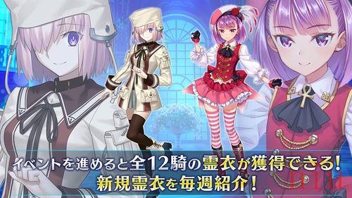 《 FGO》日版x《 FGO Waltz》将展开合作推出★4（SR）谜之偶像X〔Alter〕及12