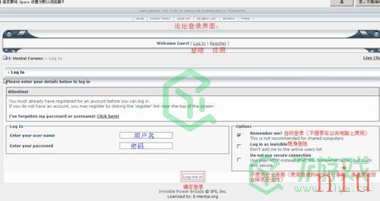 《ehviewer》账号注册方法