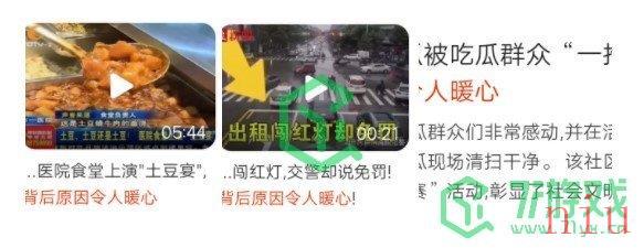 背后的原因很暖心是什么梗