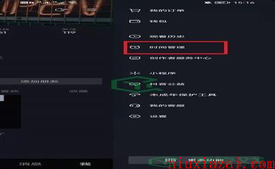 《抖音》时间管理关闭方法