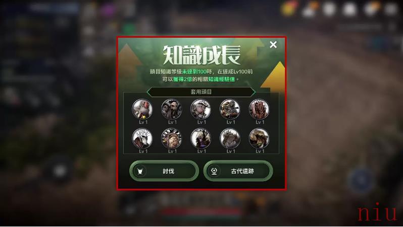 《黑色沙漠MOBILE》开放头目知识加乘效果仲夏夜系列活动「狩猎之夜」开跑