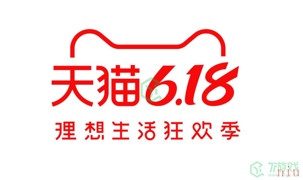 《天猫》2023年618优惠力度介绍