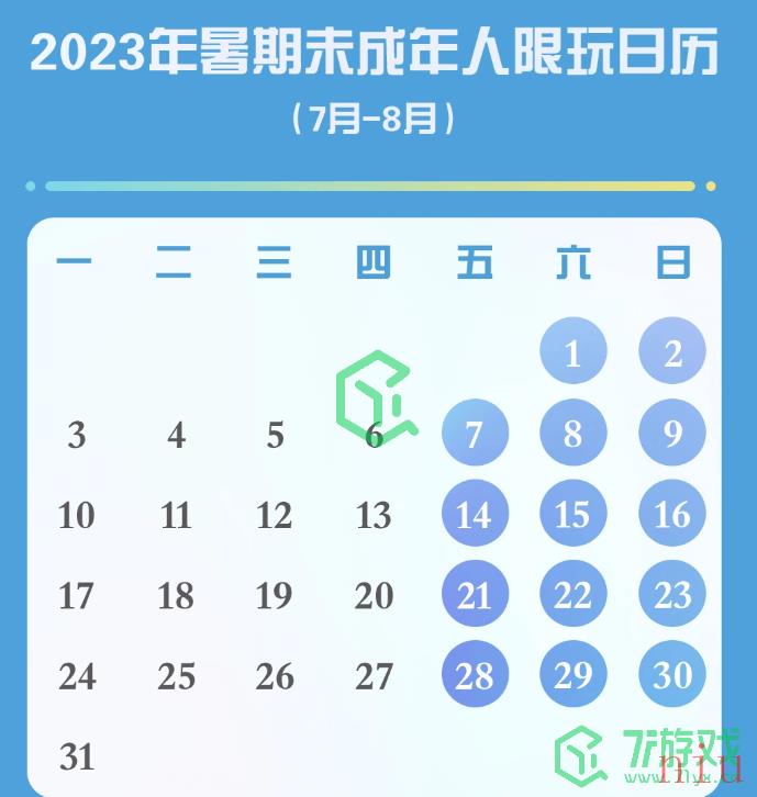 2023年米哈游暑假未成年人限玩时间介绍