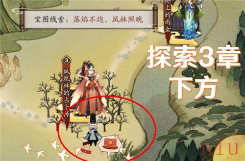 《阴阳师》宝图线索繁樱不败位置介绍