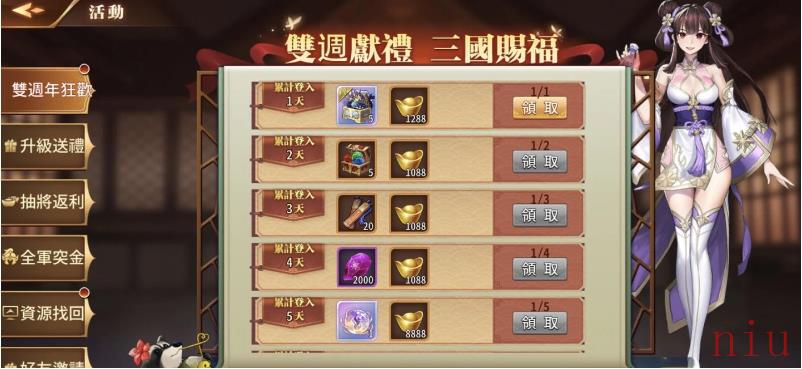 《苍天英雄志2》推出双周年系列活动！「武魂真身神兽缔约」同步改版蕴灵觉醒战局丕变