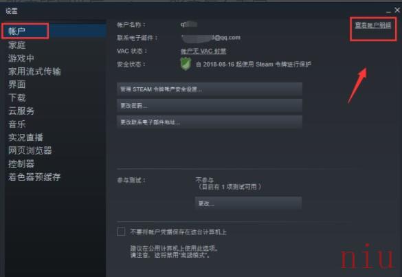 《steam》账户所在国家地区查看方法