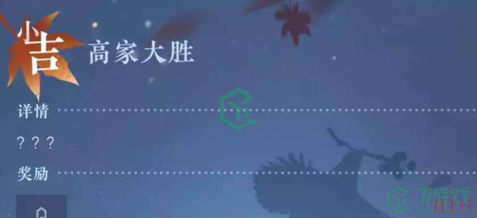 《逆水寒手游》装扮师玩法攻略