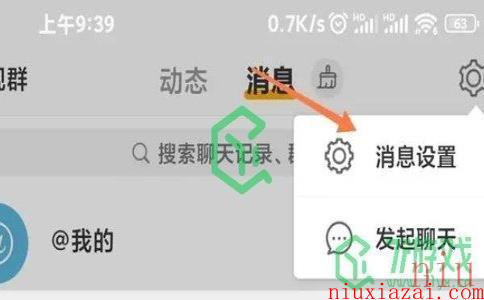 《微博》自动回复设置方法