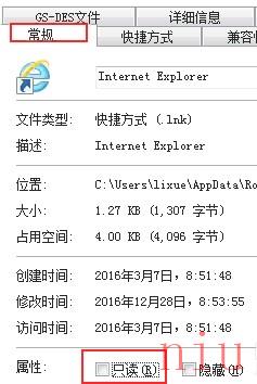 《IE浏览器》打开是360设置还原方法