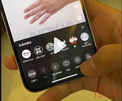 《抖音》诺基亚视频动态锁屏壁纸设置教程介绍