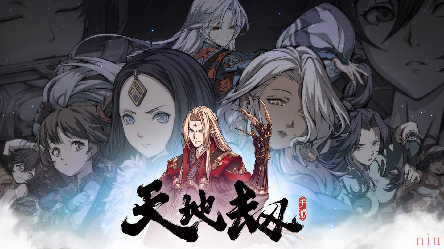 动画级RPG《天地劫》事前登录正式展开！预约送｢猛虎下山｣胖虎专属造型