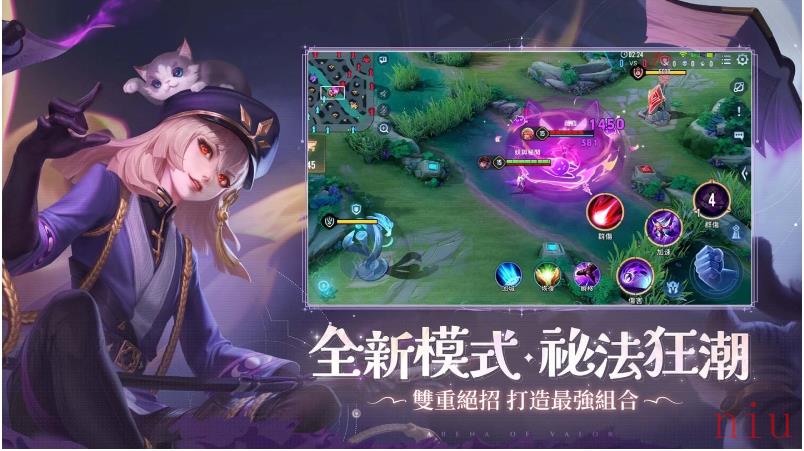 《Garena 传说对决》传说日版本登场，全新玩法迎接2022传说日