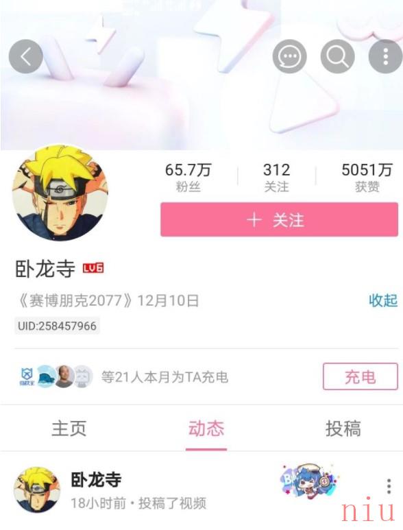 《哔哩哔哩》卧龙寺是什么梗