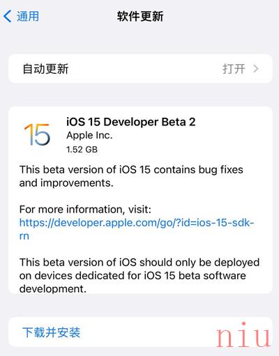 《ios》15beta2更新内容介绍