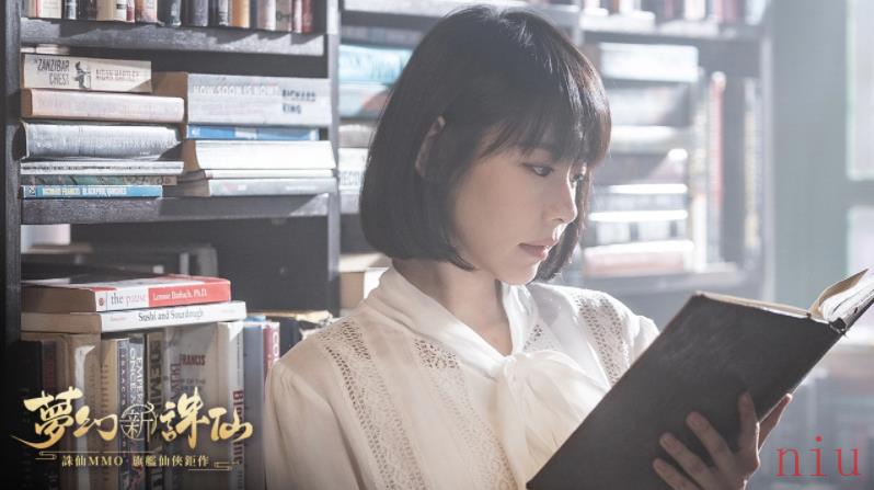林明祯甜美代言《梦幻新诛仙》同步公开精致捏脸系统让玩家打造百变造型！公会募集进行中