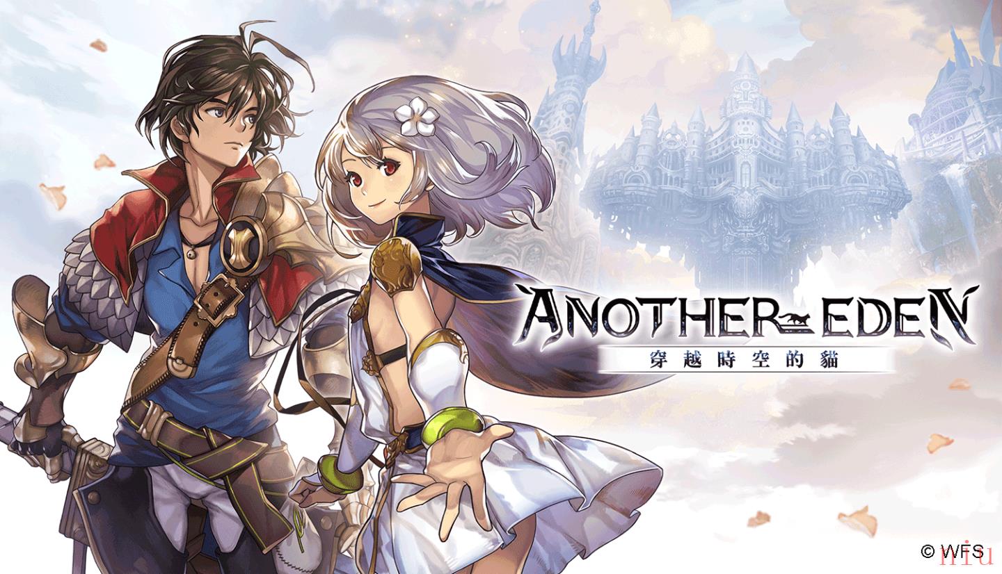 《Another Eden：穿越时空的猫》正式登陆Steam平台手机、PC平台同步展开庆祝活动