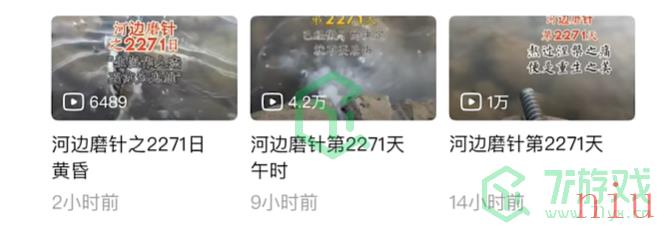 《抖音》中铁大案梗含义出处介绍