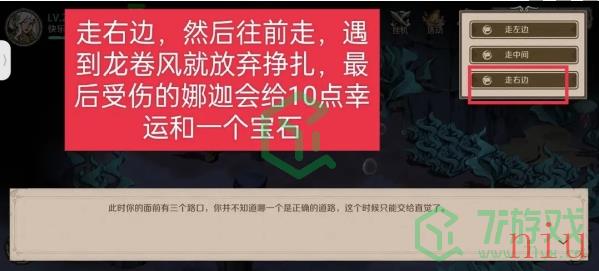 《时间之钥》港口海底海沟任务攻略