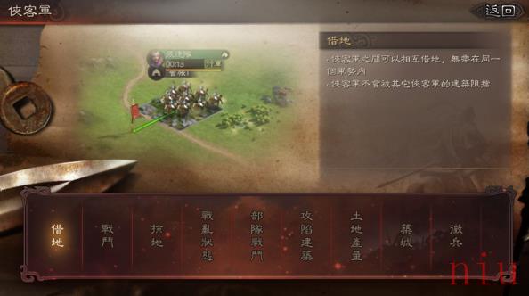 《三国志．战略版》全新改版「天下争锋王者争霸」周末登场特色玩法全盘点