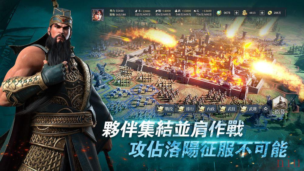 三国策略新作《鸿图之下》双平台预约登录启动