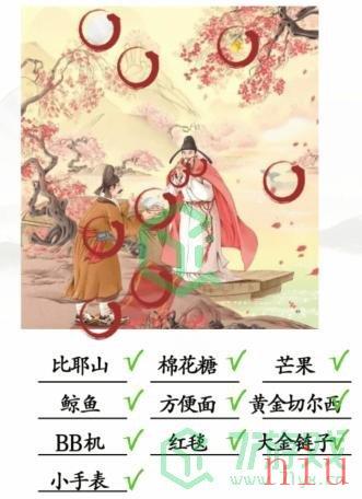 《汉字找茬王》桃花潭友情通关攻略介绍