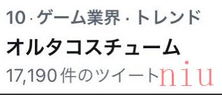 《原神》对「莫娜」等角色推新版服装，引发中日玩家热议