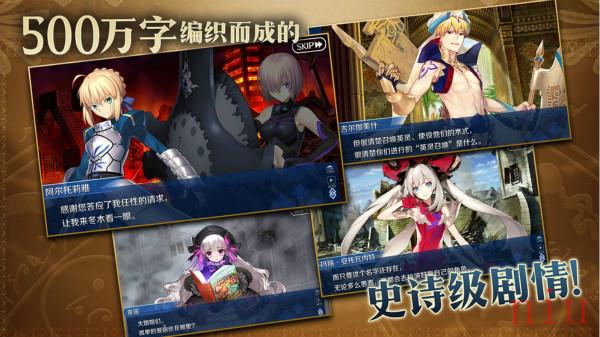 《FGO》男性特性敌人任务完成攻略