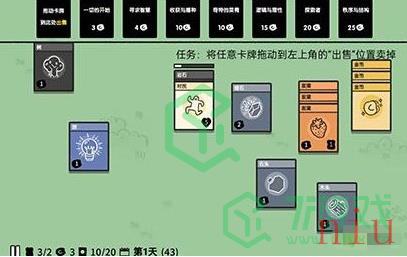 《堆叠大陆》燧石合成方法介绍