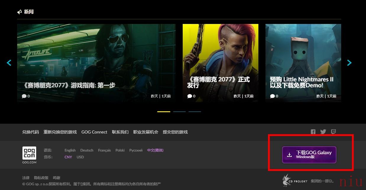 《gog》平台下载方法