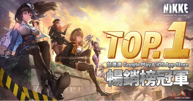 美少女枪战RPG《胜利女神：妮姬》全球下载突破1000万人次台港澳销榜冠军新角色「海伦」注入参战