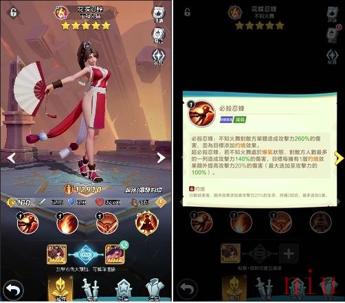 《放置英雄Eureka》与SNK开启联动！不知火舞、八神庵限时免费体验