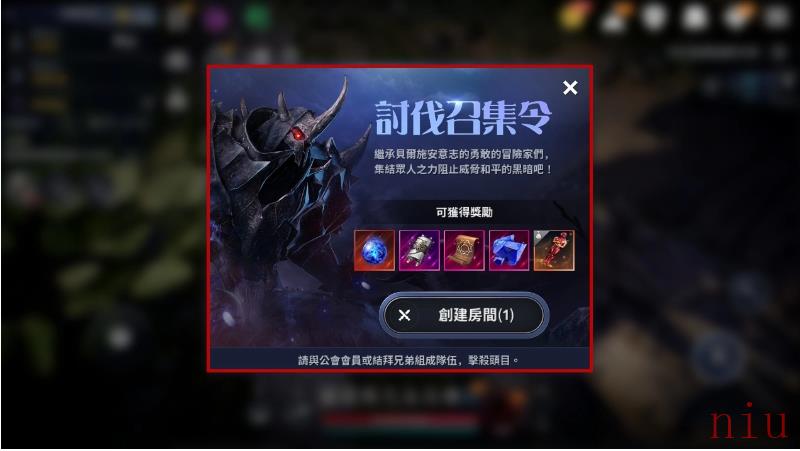 《黑色沙漠MOBILE》新增「卡德里守门长」讨伐召集令，快速提升战力「成长之夜」开跑 