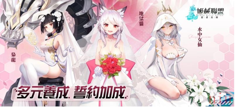 放置RPG《姬械联盟：蓝星危机》正式上线，开服活动同步开跑