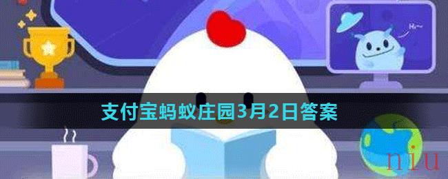 小宝鸡考考你词句马作的卢飞快，弓如霹雳弦惊中，的卢马的主人是