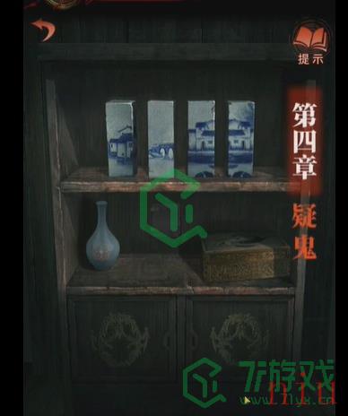 《纸嫁衣4红丝缠》第四章疑鬼通关攻略介绍