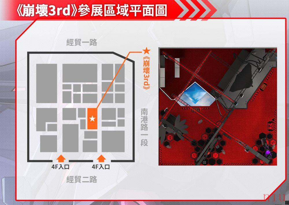 【TpGS 21】《崩坏3rd》出展决定2021 台北国际电玩展・EVA 联动纪念展出