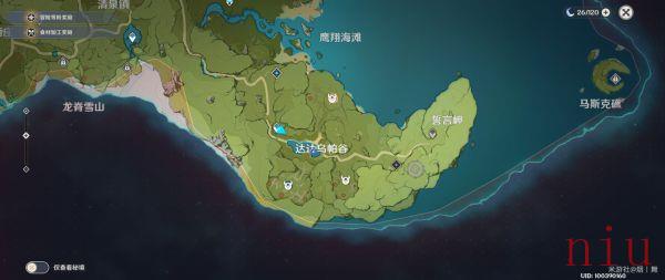 《原神》世界任务探索剑冢封印攻略