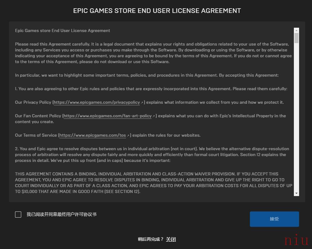 《Epic》喜加一猎人野性的呼唤免费领取地址分享