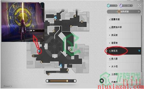 《崩坏星穹铁道》1.4贵人路上好商量成就攻略