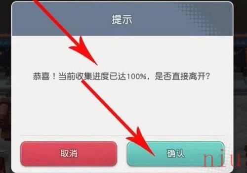 《小浣熊百将传》豹子头误入白虎堂正确通关路线分享