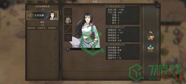 《部落与弯刀》大河女神代码介绍