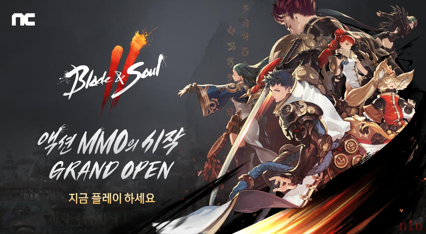 《剑灵2》重课系统引发玩家不满，NCsoft 股价受影响大幅下跌