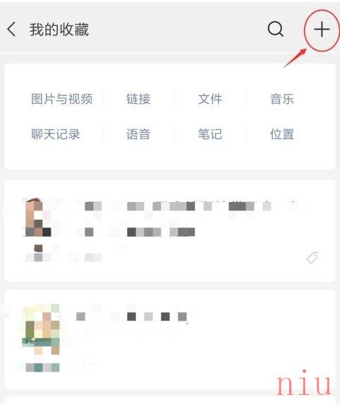 《微信》长视频发送教程